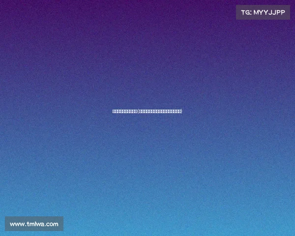 电子竞技大赛山城市民(山城电竞风云再起，巅峰对决热力开战)